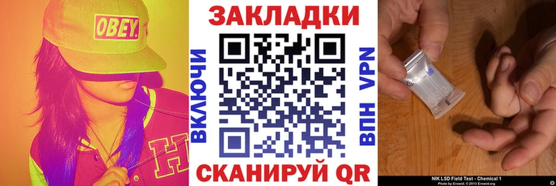 Где купить наркоту Элиста Амфетамин ГЕРОИН СОЛЬ ГАШ МАРИХУАНА Cocaine мега зеркало Галлюциногенные грибы