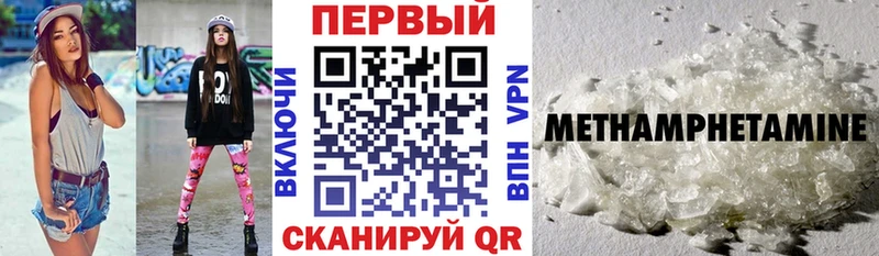 где продают   ОМГ ОМГ рабочий сайт  Amphetamine Premium  Элиста 