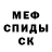 Метадон VHQ 