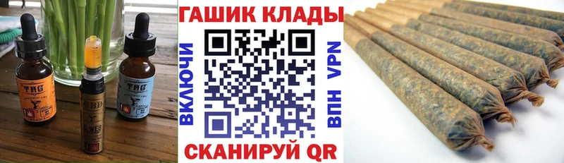 где купить наркоту  Элиста  Еда ТГК марихуана 