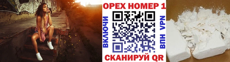 даркнет сайт  Элиста  Cocaine Боливия 