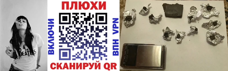 дарнет шоп Элиста Гашиш хэш