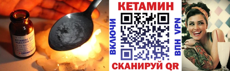 продажа наркотиков  Элиста  Кетамин VHQ 