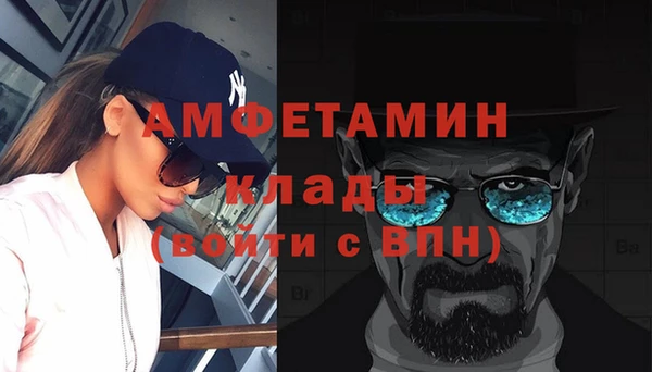 мяу мяу кристалл Алексеевка