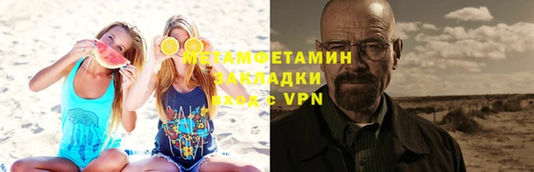 соль ск Абаза