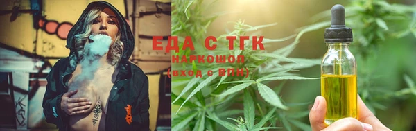 соль ск Абаза