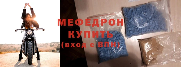 соль ск Абаза