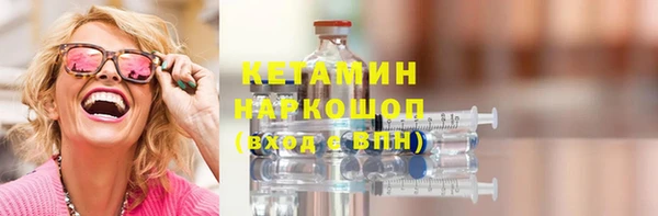 соль ск Абаза
