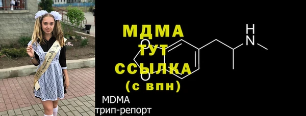 соль ск Абаза