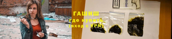 соль ск Абаза