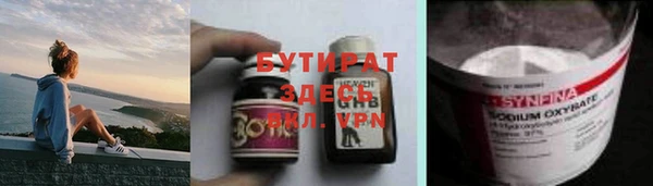 соль ск Абаза