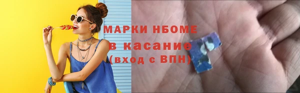 ешки Абинск