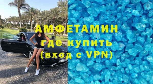 дистиллят марихуана Алзамай