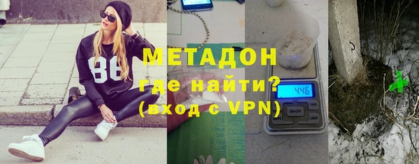 соль ск Абаза