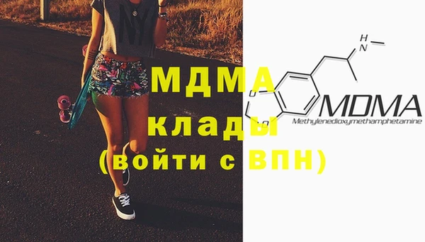 соль ск Абаза