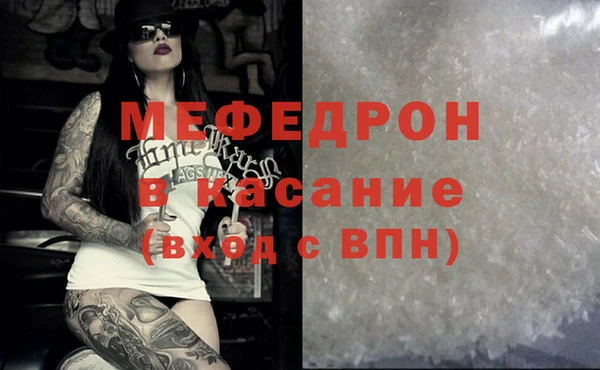ешки Абинск