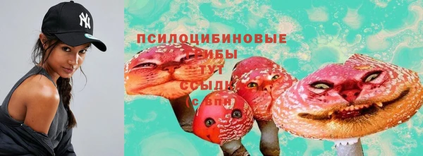 мяу мяу кристалл Алексеевка