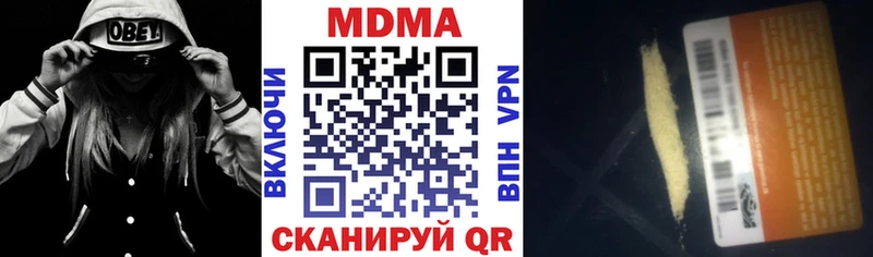 MDMA кристаллы  мега зеркало  Элиста 