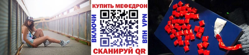 МЕГА tor  Элиста  Меф VHQ 