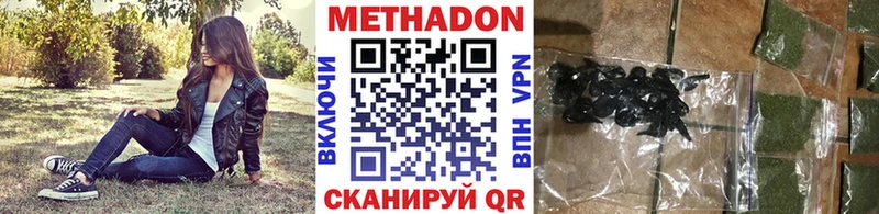 продажа наркотиков  Элиста  МЕТАДОН мёд 