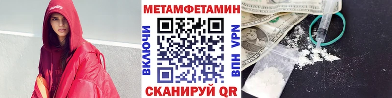 сколько стоит  Элиста  Первитин Декстрометамфетамин 99.9% 