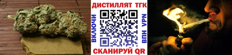 ТГК гашишное масло  Элиста 